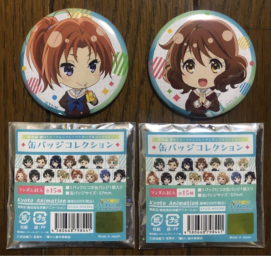 1円〜 京都アニメーション 響け! ユーフォニアム 中川夏紀 バースデー